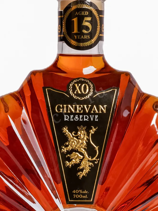 Этикетка Ginevan Reserve XO 15 years in gift box 0.7 л