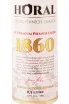 Этикетка Horal 11 Premium Pilsner Lager 0.5 л