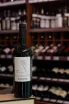 В магазине Крю Профи Fonzone Irpinia Aglianico Сampi Taurasini 2016 0.75 л