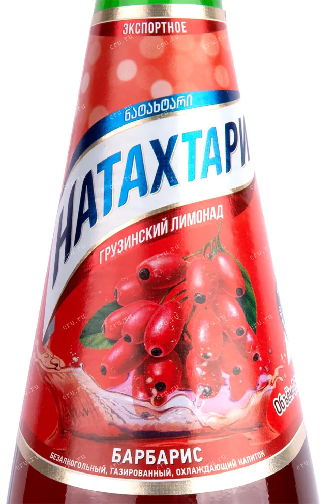 Этикетка Natakhtari Barberry 0.5 л