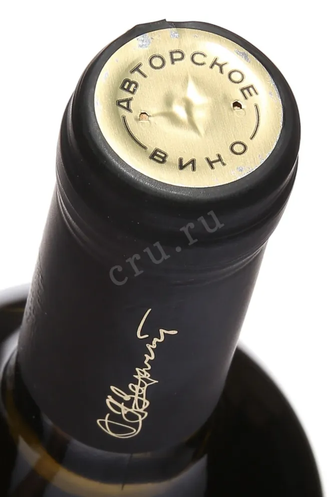 Пробка Chardonnay Avtorskoe Vino Valery Zaharin 2024 0.75 л