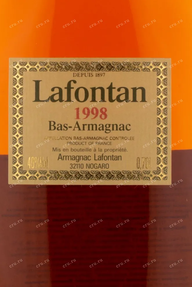 Арманьяк Lafontan 1998 0.7 л