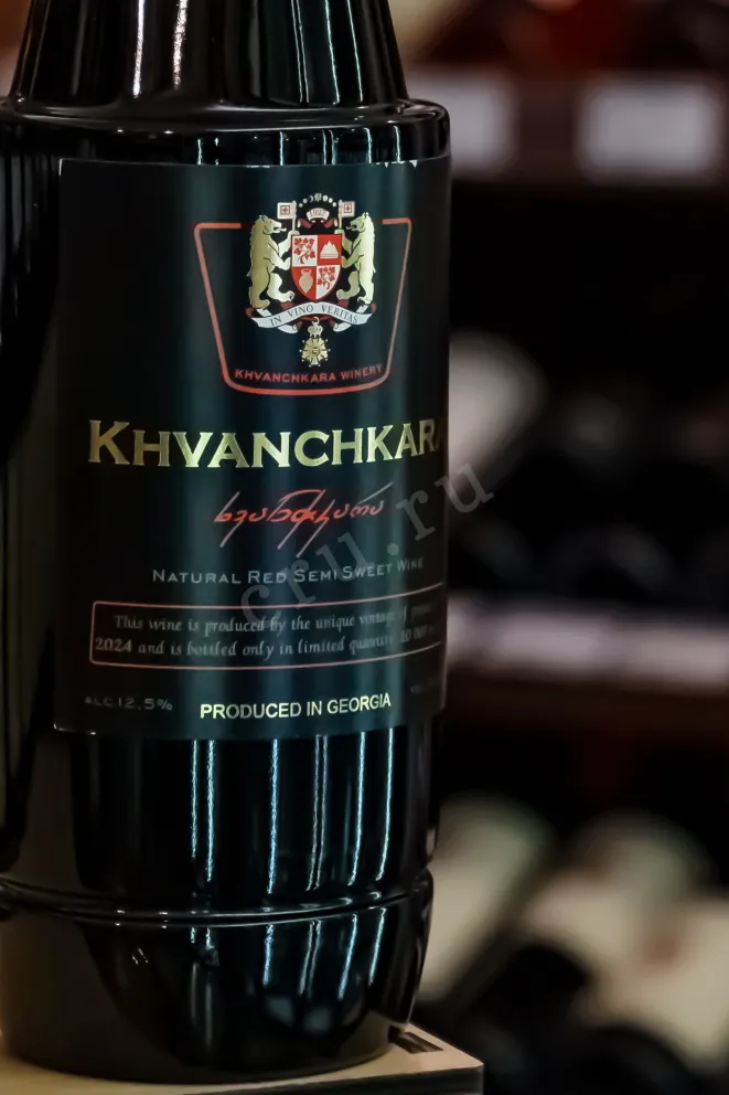 В магазине Крю Профи Khvanchkara Winery Khvanchkara Premium 2024 0.75 л