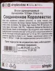 Виски Bunnahabhain 12 years in a tube  0.7 л