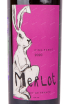 Этикетка вина King Rabbit Merlot 0.75 л