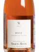 Этикетка Simon Rion Rose 2020 0.75 л