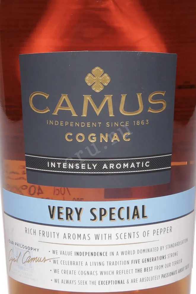 Этикетка Camus VS Intensely Aromatic in gift box 2017 0.7 л