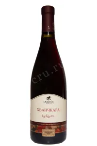 Вино Dugladze Khvanchkara 2023 0.75 л