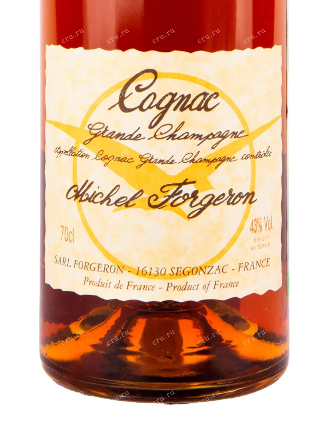 Коньяк Michel Forgeron VSOP  0.7 л