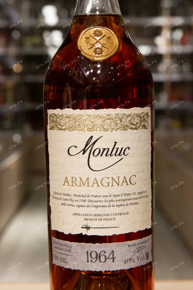 Этикетка Monluc 1964 0.7 л