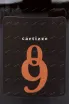 Этикетка игристого вина Borgo Molino 09 Cartizze Valdobbiadene Superiore 0.75 л