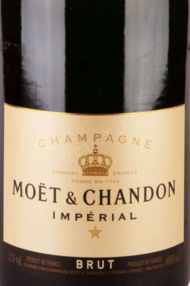 Этикетка Moet & Chandon Imperial in giftbox 2017 6 л