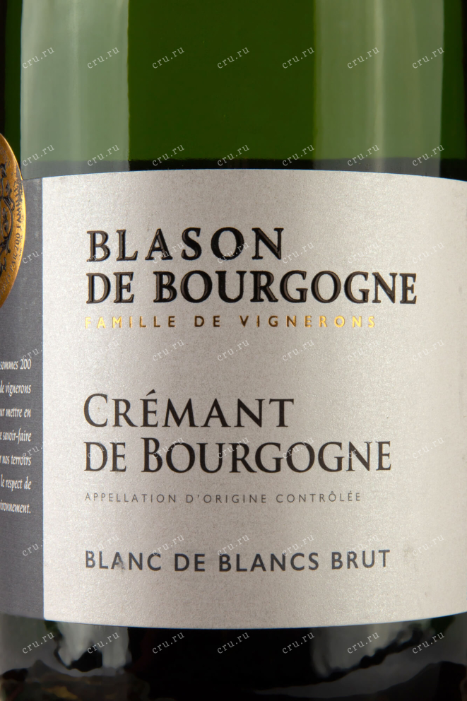 Этикетка Cremant de Bourgogne Blanc de Blancs 0.75 л