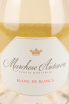 Этикетка игристого вина Marchese Antinori Blanc de Blancs Brut 0.75 л