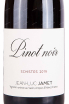 Этикетка Domaine Jean-Luc Jamet Schistes Pinot Noir 2019 0.75 л