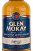 Этикетка Glen Moray Elgin Classic 0.7 л