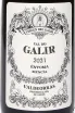 Этикетка Val do Galir Mencia Valdeorras 2021 0.75 л