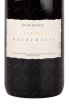 Этикетка вина Jean Maupertuis La Plage 2020 0.75 л