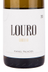Вино Louro do Bolo Valdeorras 2020 0.75 л