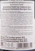 Вино Bellingham Homestead Series Sauvignon Blanc 2018 0.75 л