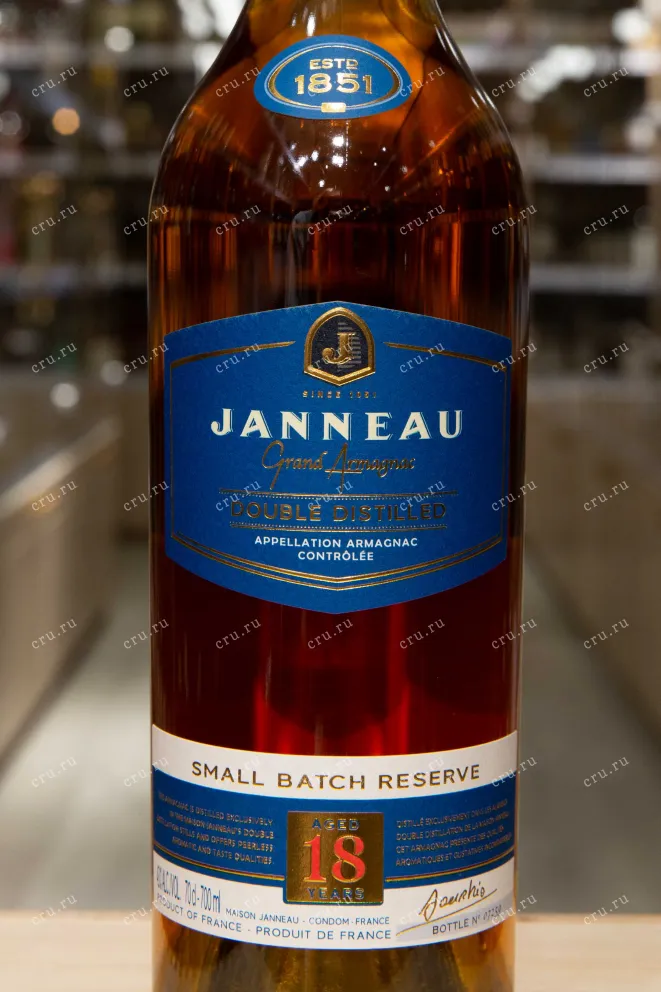 Этикетка Janneau 18 years old in tube 0.7 л