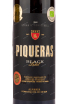 Вино Piqueras Black Label 2019 0.75 л