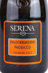 Этикетка Prosecco Superiore Valdobbiadene Extra Dry Serena 1881 2021 0.75 л