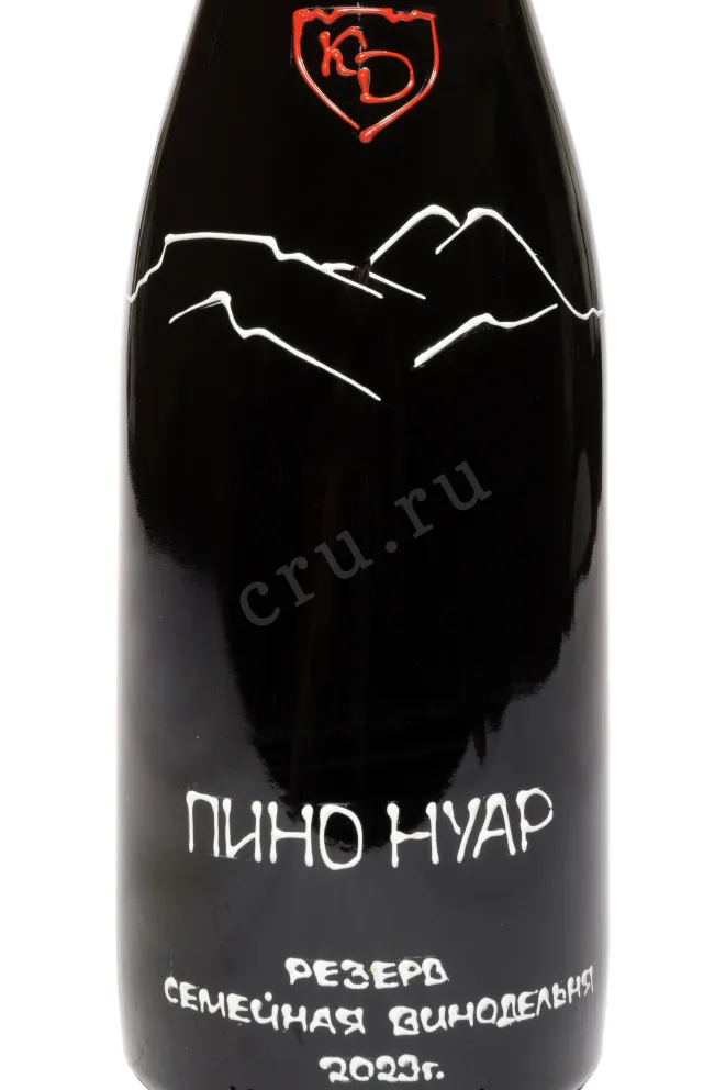 Этикетка Konstatntin Dzitoev Pino Noir Grand Reserve 2020 0.75 л