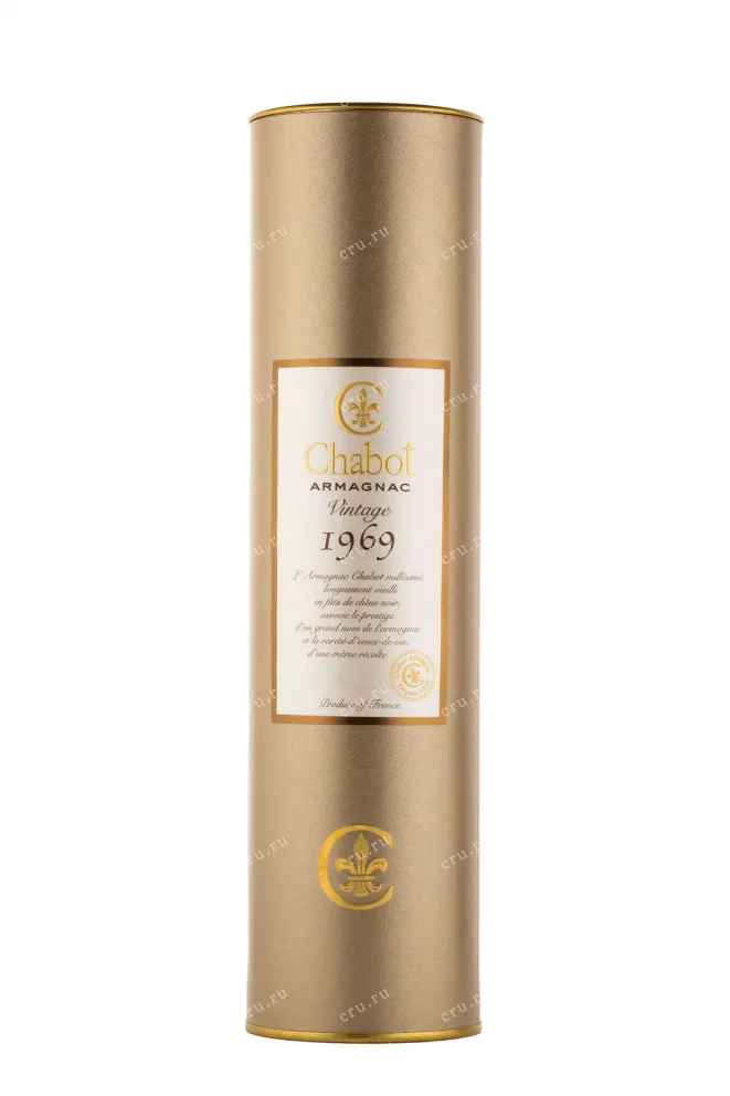 Арманьяк Chabot 1969 0.7 л