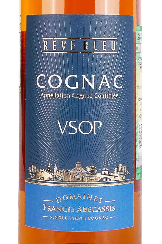 Этикетка Reve Bleu VSOP in gift box 0.7 л