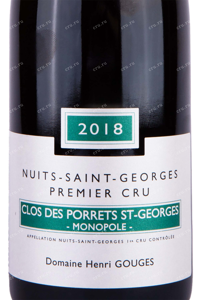 Этикетка Domaine Henri Gouges Nuits-St-Georges 1er Cru Clos des Porrets St-Georges 2018 0.75 л