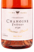 Этикетка игристого вина Chanoine Freres Reserve Privee 0.75 л