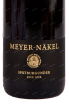 Вино Meyer Nakel Spatburgunder 2019 0.75 л