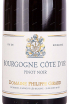 Этикетка Domaine Philippe Girard Cote d'Or Bourgogne Pinot Noir 2022 0.75 л