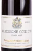 Этикетка Domaine Philippe Girard Cote d'Or Bourgogne Pinot Noir 2022 0.75 л