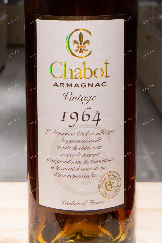 Этикетка Chabot in tube 1964 0.7 л