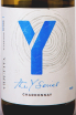 Этикетка Yalumba The Y Series Chardonnay 2021 0.75 л