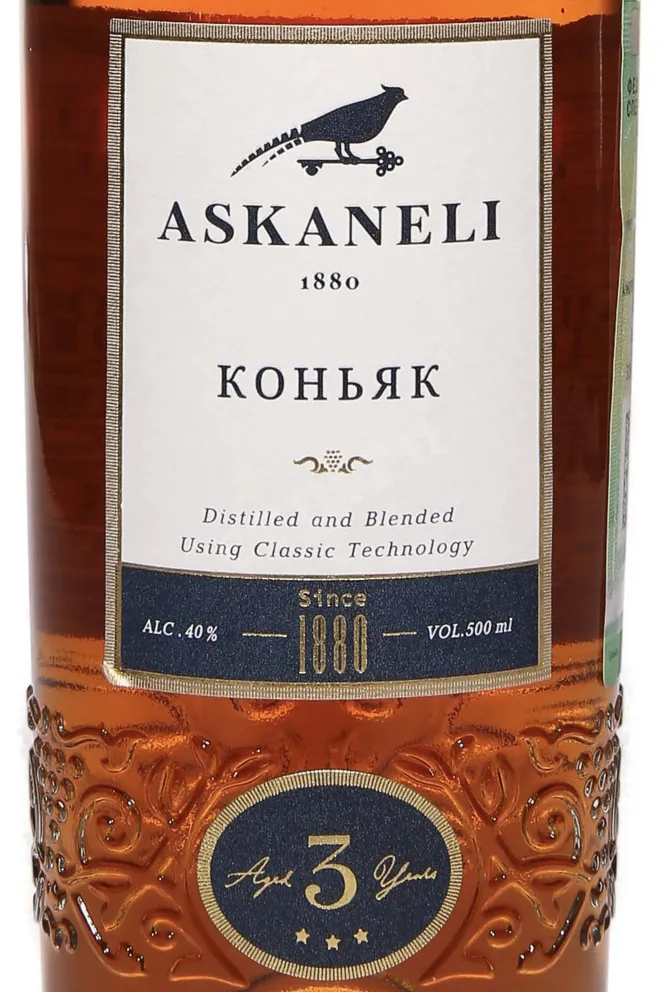 Этикетка Askaneli 3 years 2020 0.5 л