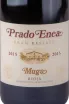 Этикетка Muga Prado Enea Gran Reserva Rioja 2015 0.75 л