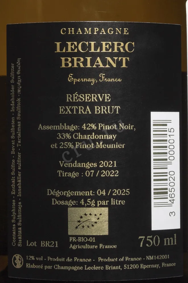 Контрэтикетка Leclerc Briant Reserve Extra Brut 2021 0.75 л