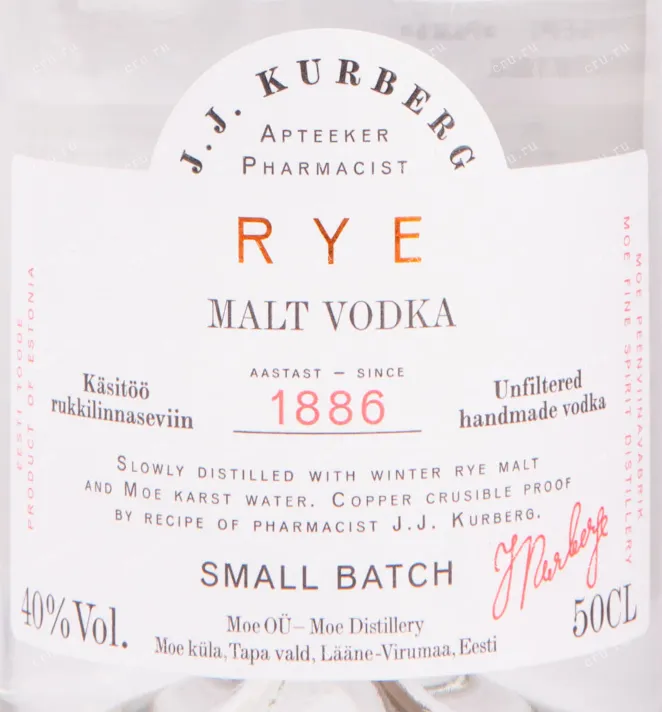 Этикетка водки J.J. Kurberg Rye 0.5
