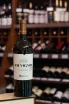 В магазине Крю Профи Rigal Original Sauvignon Cotes de Gascogne 2019 0.75 л