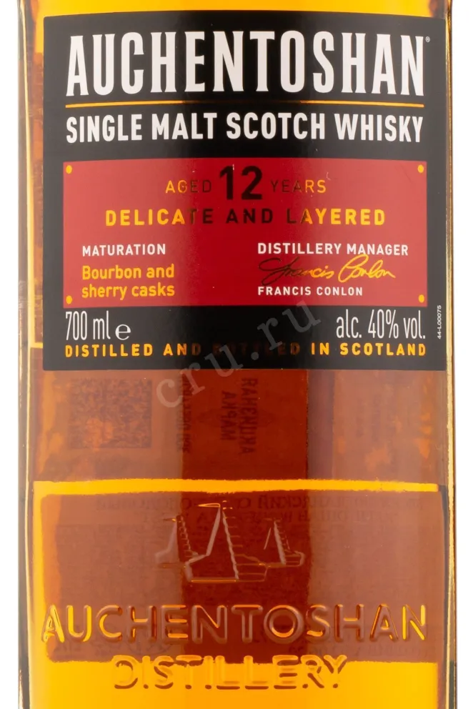 Этикетка виски Очентошен 12 лет 0.7
