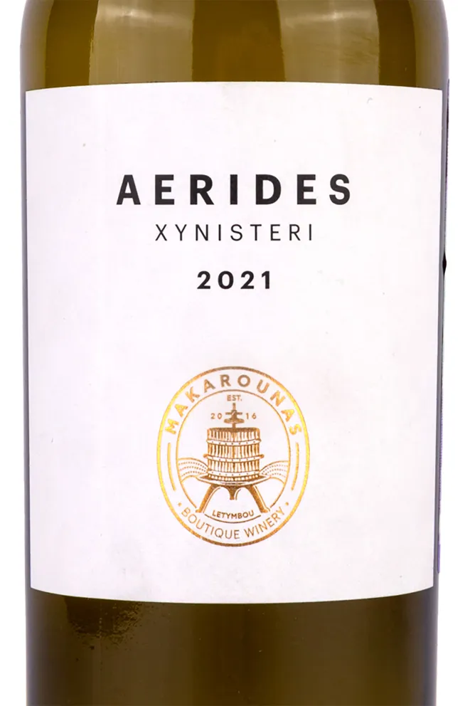 Этикетка Aerides Makarounas 2021 0.75 л