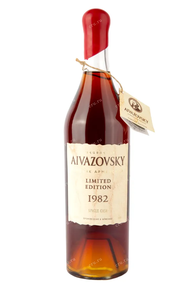 Коньяк Айвазовский 1982 0,5. Лимитированная Коллекция