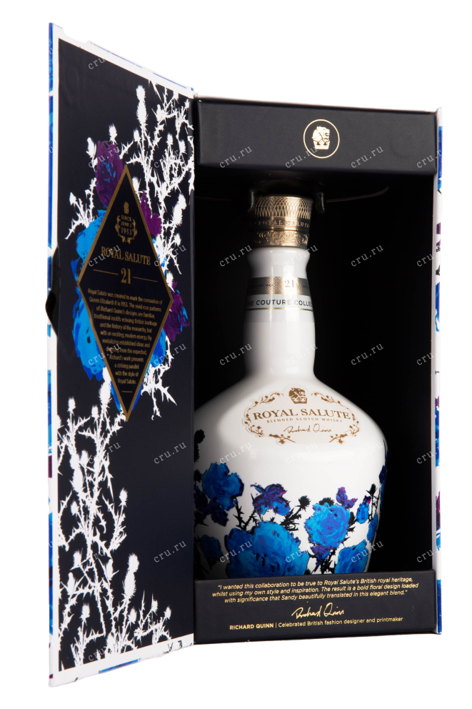 Виски Chivas Regal Royal Salute 21 years The Richard Quinn Edition White gift box  0.7 л