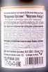 Контрэтикетка Matarromera Prestigio Ribera del Duero 2018 0.75 л