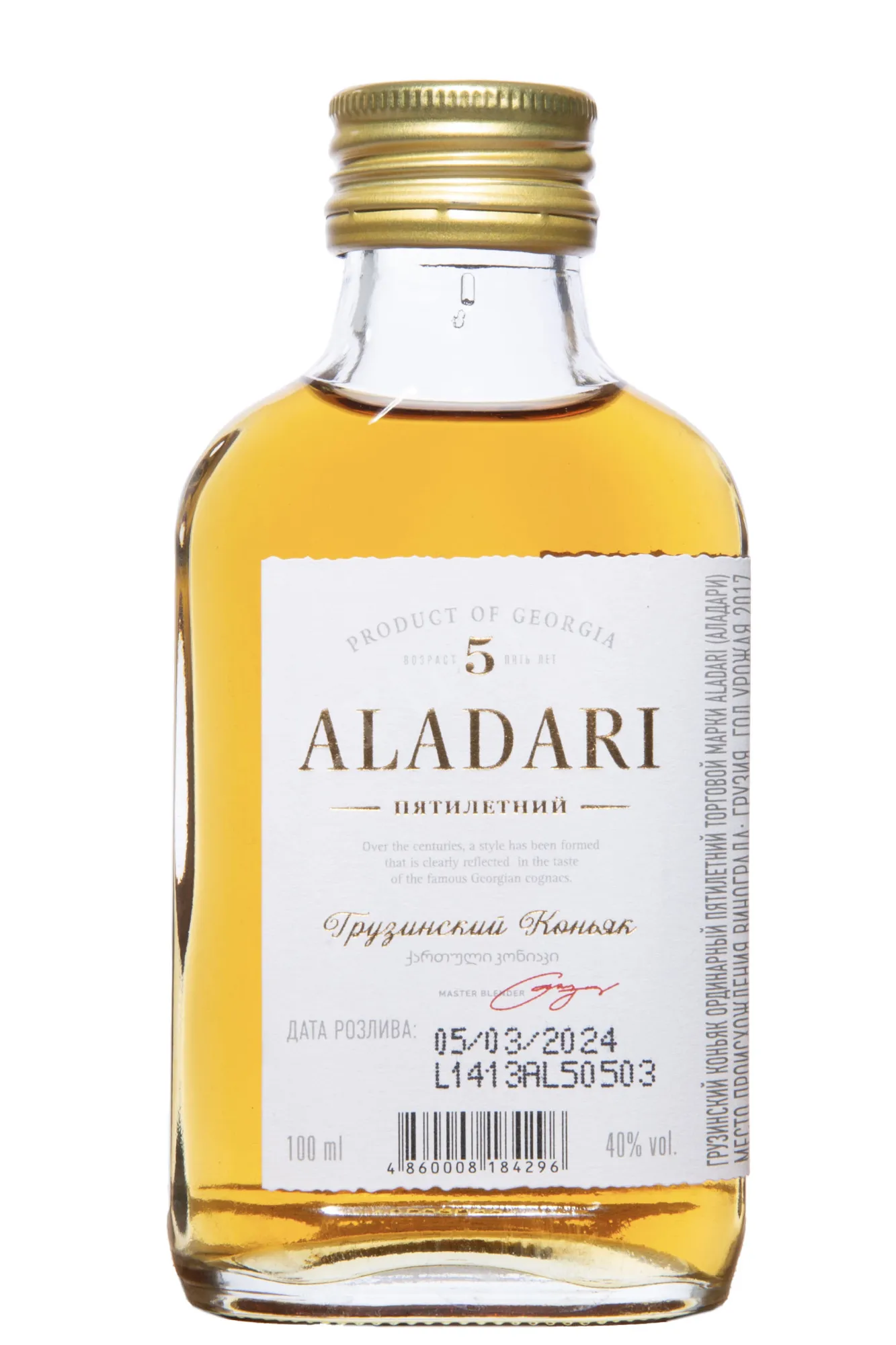 Фото — Коньяк Аладари Пятилетний  0.1 л