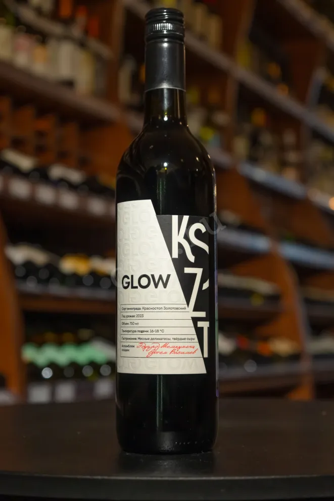 В магазине Крю Профи Glow Krasnostop Zolotovskyi 2023 0.75 л