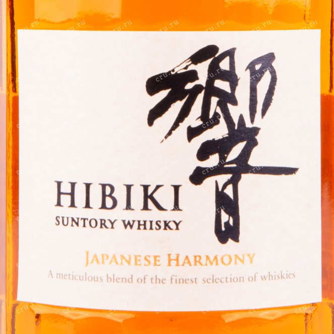 Этикетка виски Hibiki Japanese Harmony 0.7